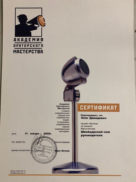       id-4432