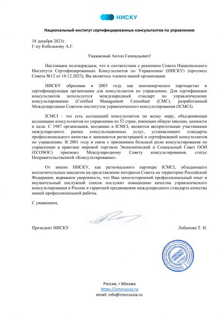       id-6975