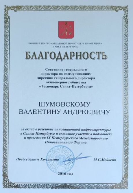       id-4582