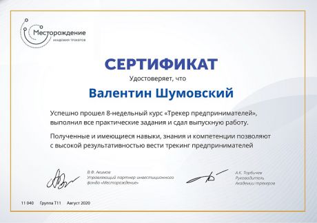       id-4583