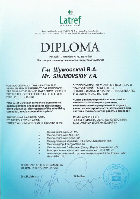       id-4584