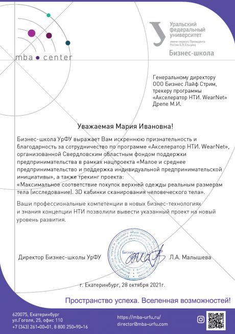     id-4494