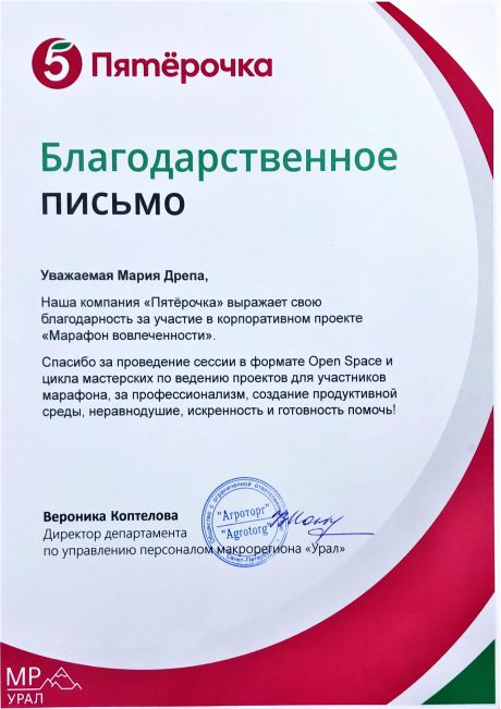      id-4500