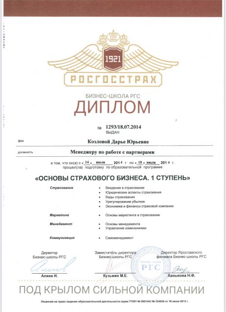       id-4604