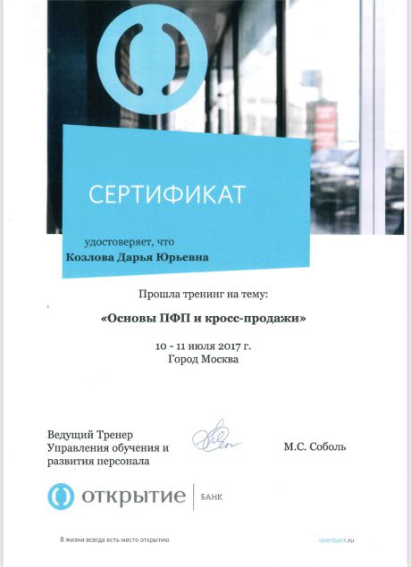       id-4606