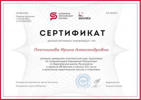       id-4581