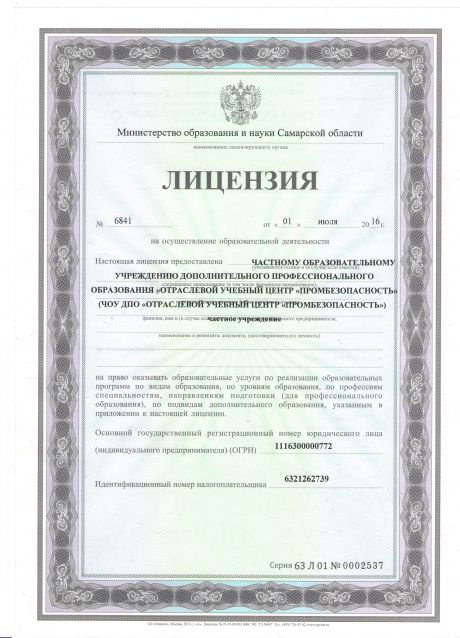       id-4579