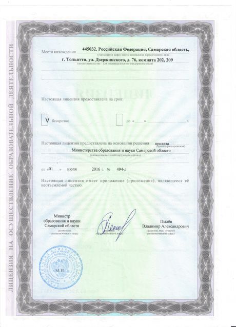       id-4580