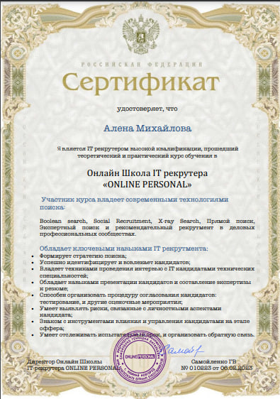       id-5537