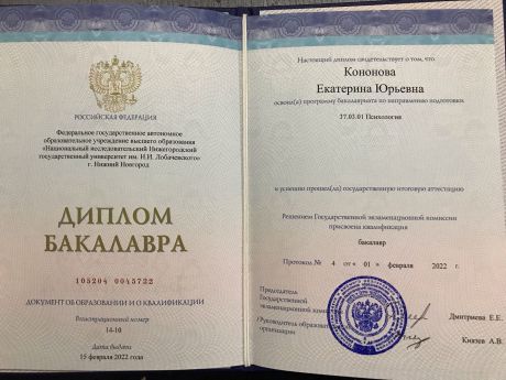       id-4628