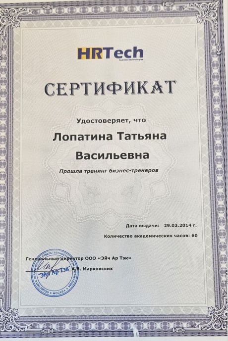       id-7098
