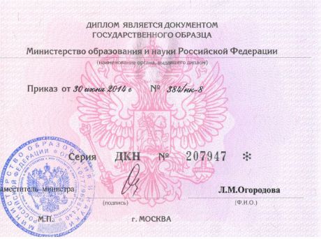         id-4733