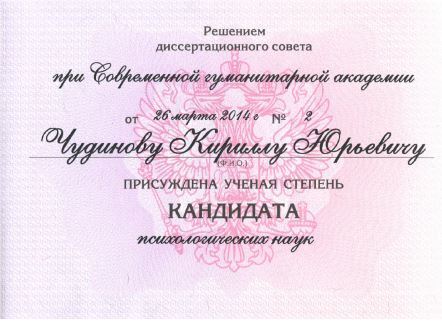         id-4734