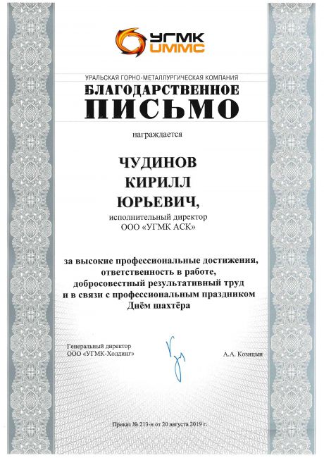         id-4735