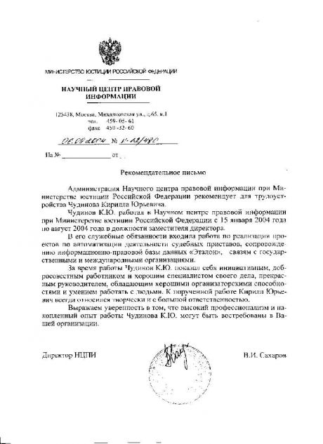         id-4739