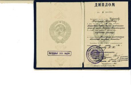         id-5246