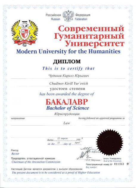         id-5247