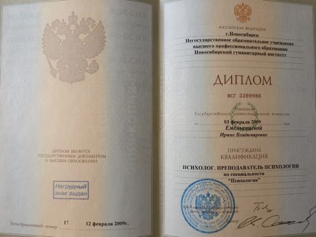       id-4855