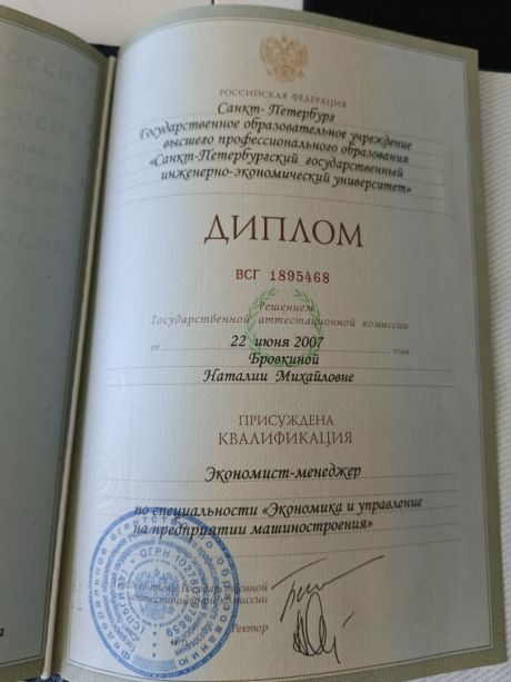       id-5168