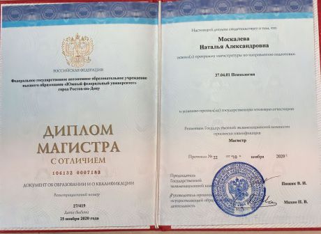       id-4833