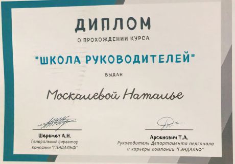      id-4834