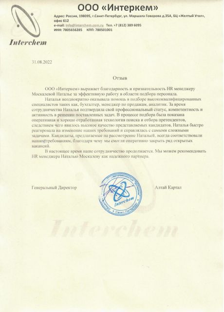      id-4835