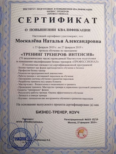      id-4849