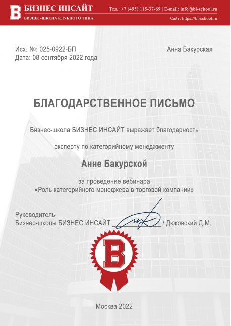       id-4772