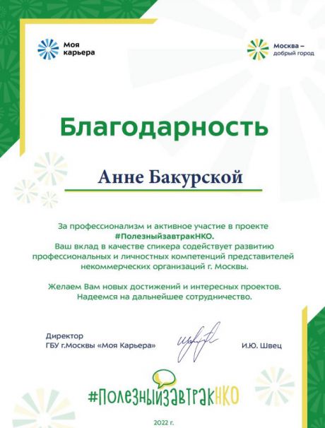       id-4773