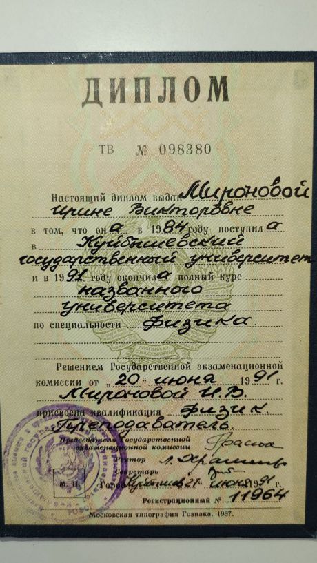       id-4841
