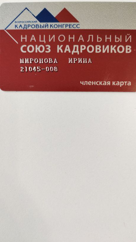      id-4844
