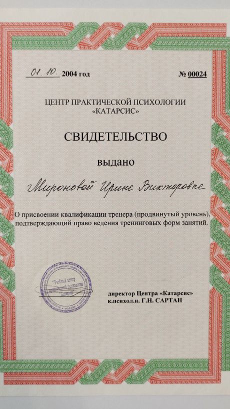       id-4845