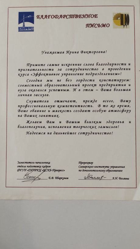       id-4847