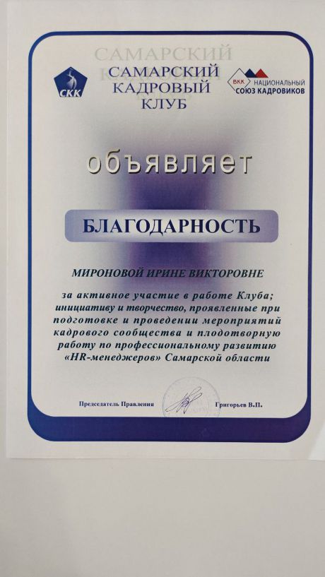       id-4848