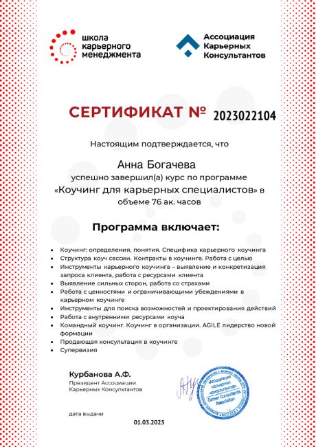       id-4774