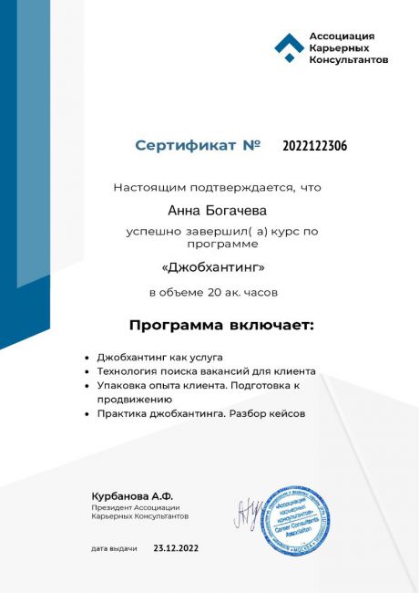       id-4776