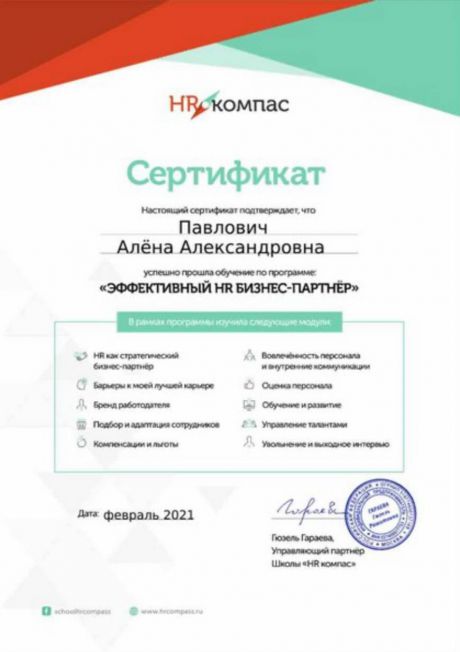        id-5477