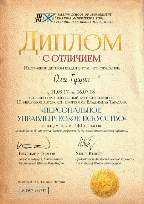       id-6416