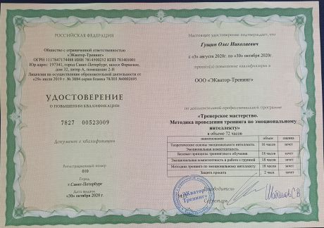       id-6418