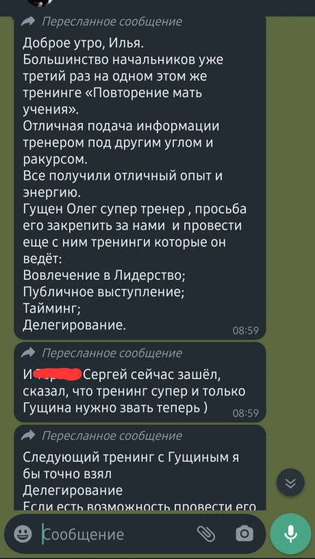       id-8076