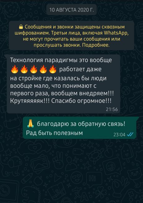       id-8082