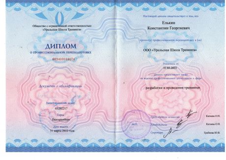       id-4959