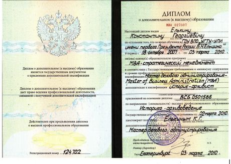       id-4962