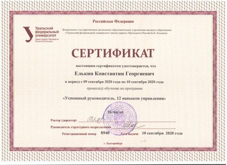       id-4965