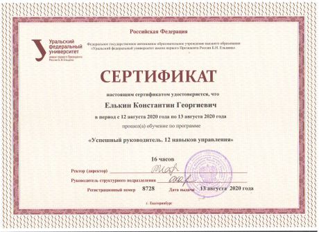       id-4966