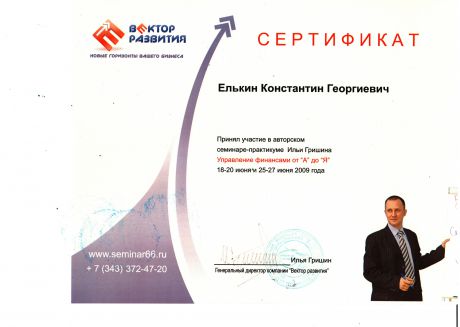       id-4968