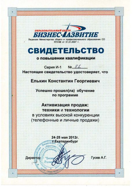       id-4969