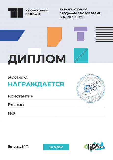       id-4970