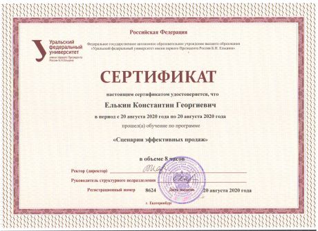       id-4971