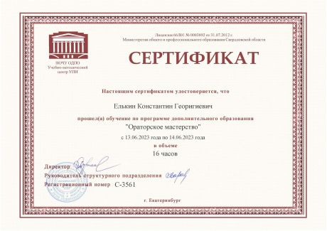       id-5417